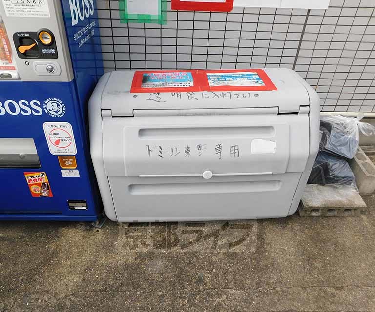 ドミール東野のその他写真