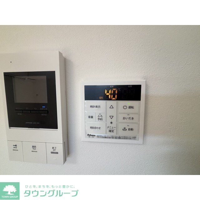 セキュリティ　設備
