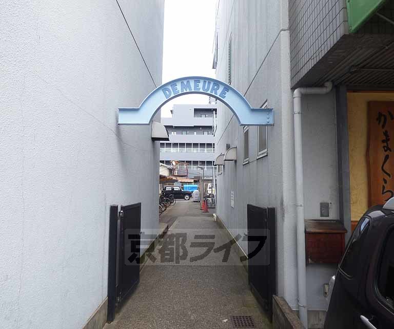 ドミール参番館の外観写真