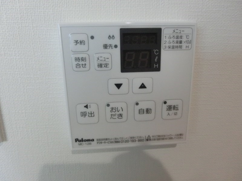 その他設備　※同物件別号室参考写真