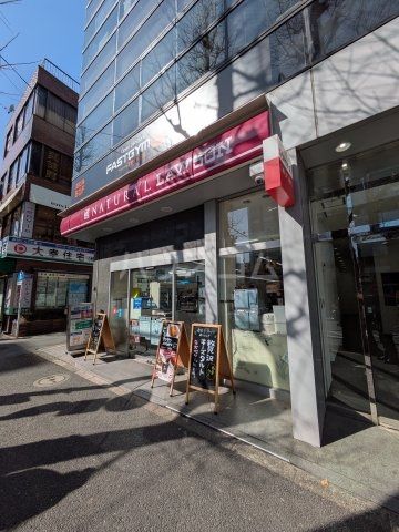 コンビニ　ナチュラルローソン 新高円寺駅前店（コンビニ）まで385m