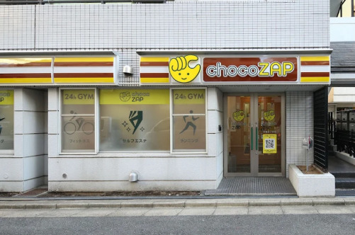 その他　chocoZAP(チョコザップ) 木場五丁目（その他）まで1551m