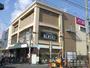 ショッピングセンター　イオンタウン諏訪の森（ショッピングセンター）まで1633m