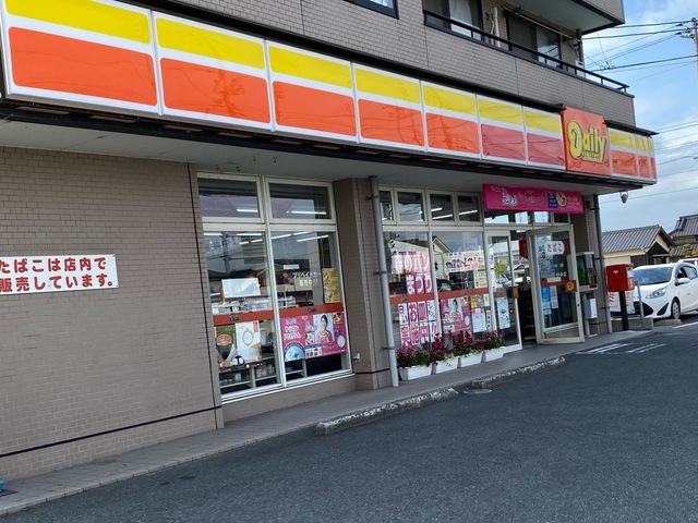 コンビニ　デイリーヤマザキ総社三輪店（コンビニ）まで574m