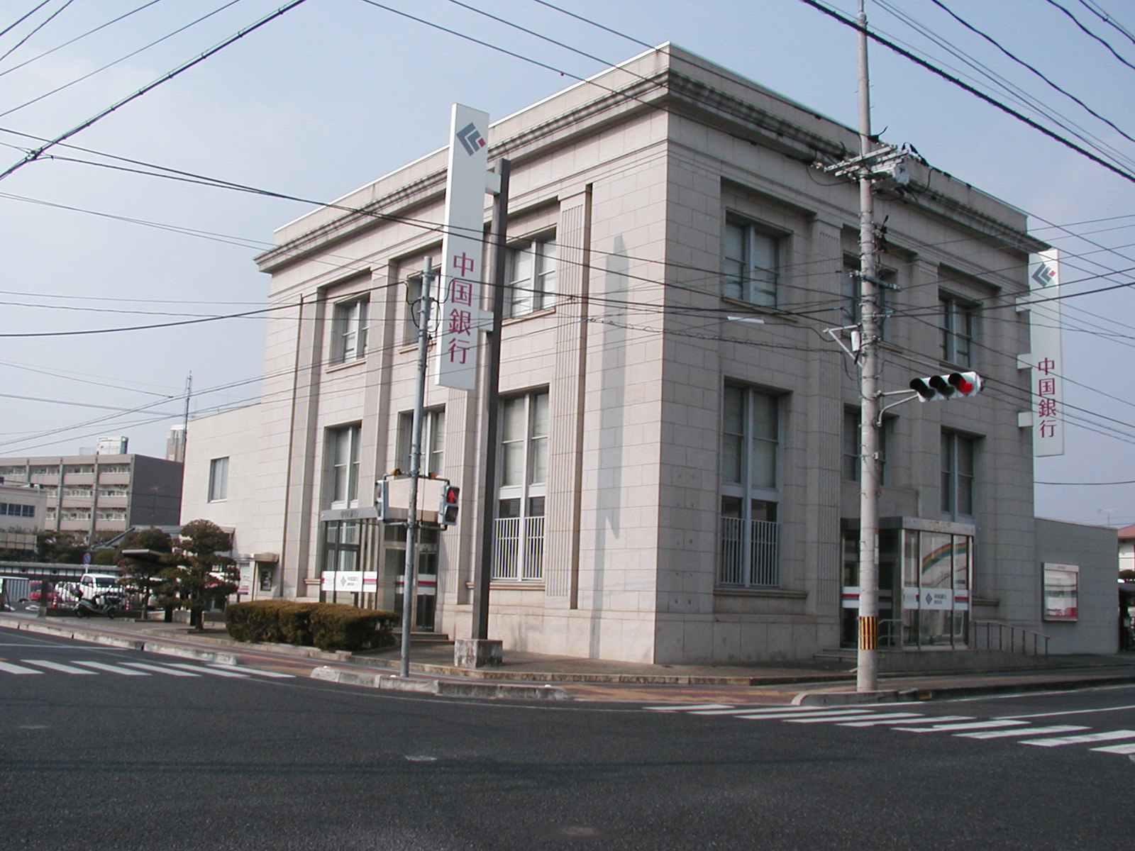 銀行　中国銀行総社支店（銀行）まで980m