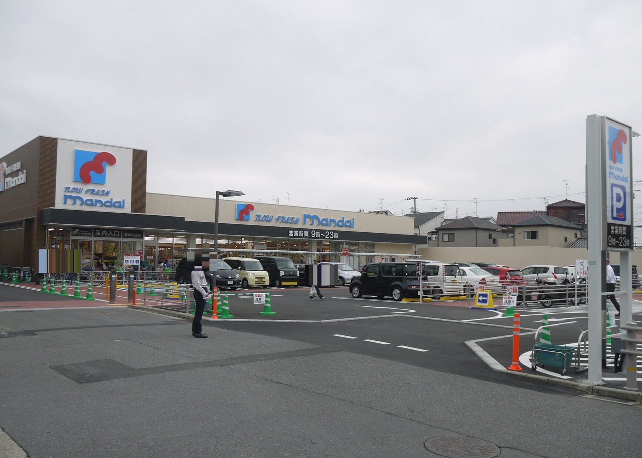 スーパー　万代南津の辺店（スーパー）まで541m