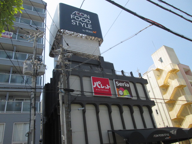 スーパー　ダイエー四条畷店（スーパー）まで554m