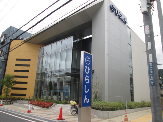 銀行　枚方信用金庫四条畷支店（銀行）まで101m