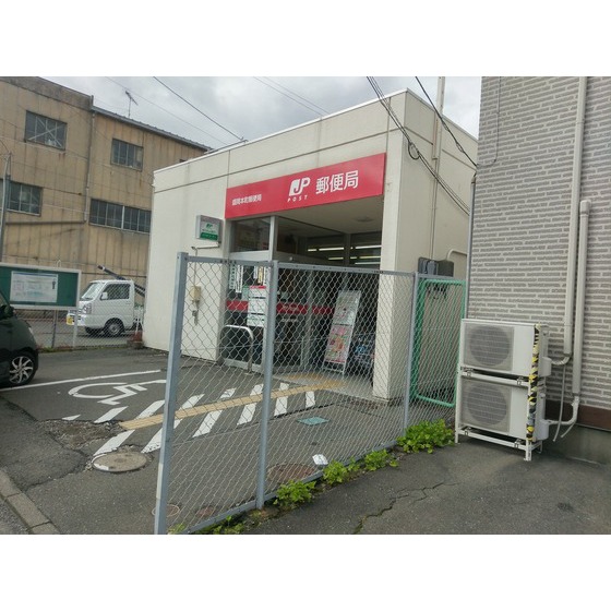 郵便局　盛岡本町郵便局（郵便局）まで215m