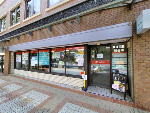 郵便局　芦屋駅前郵便局（郵便局）まで736m