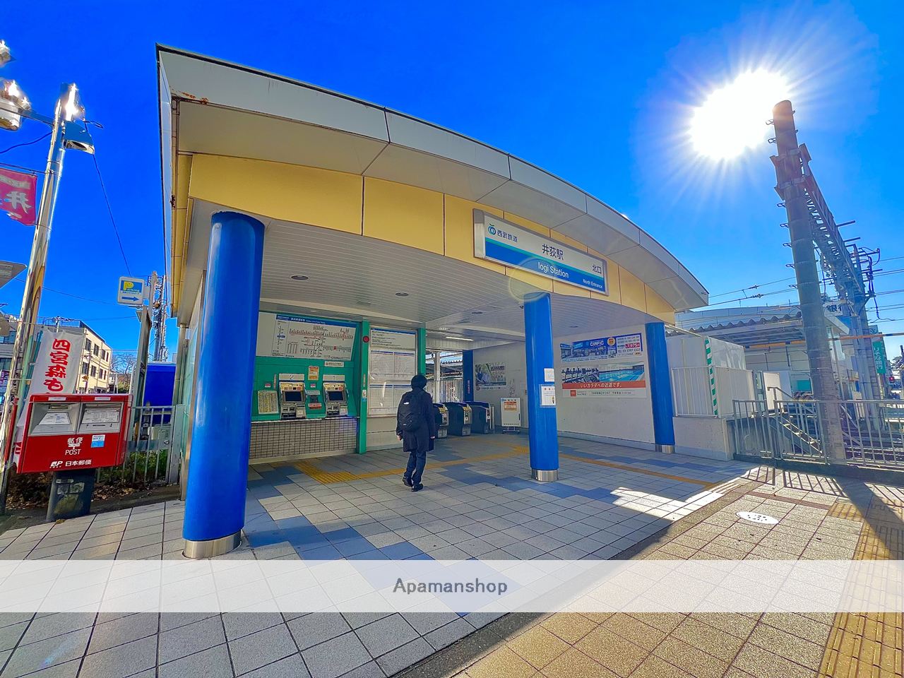 その他　井荻駅（その他）まで800m