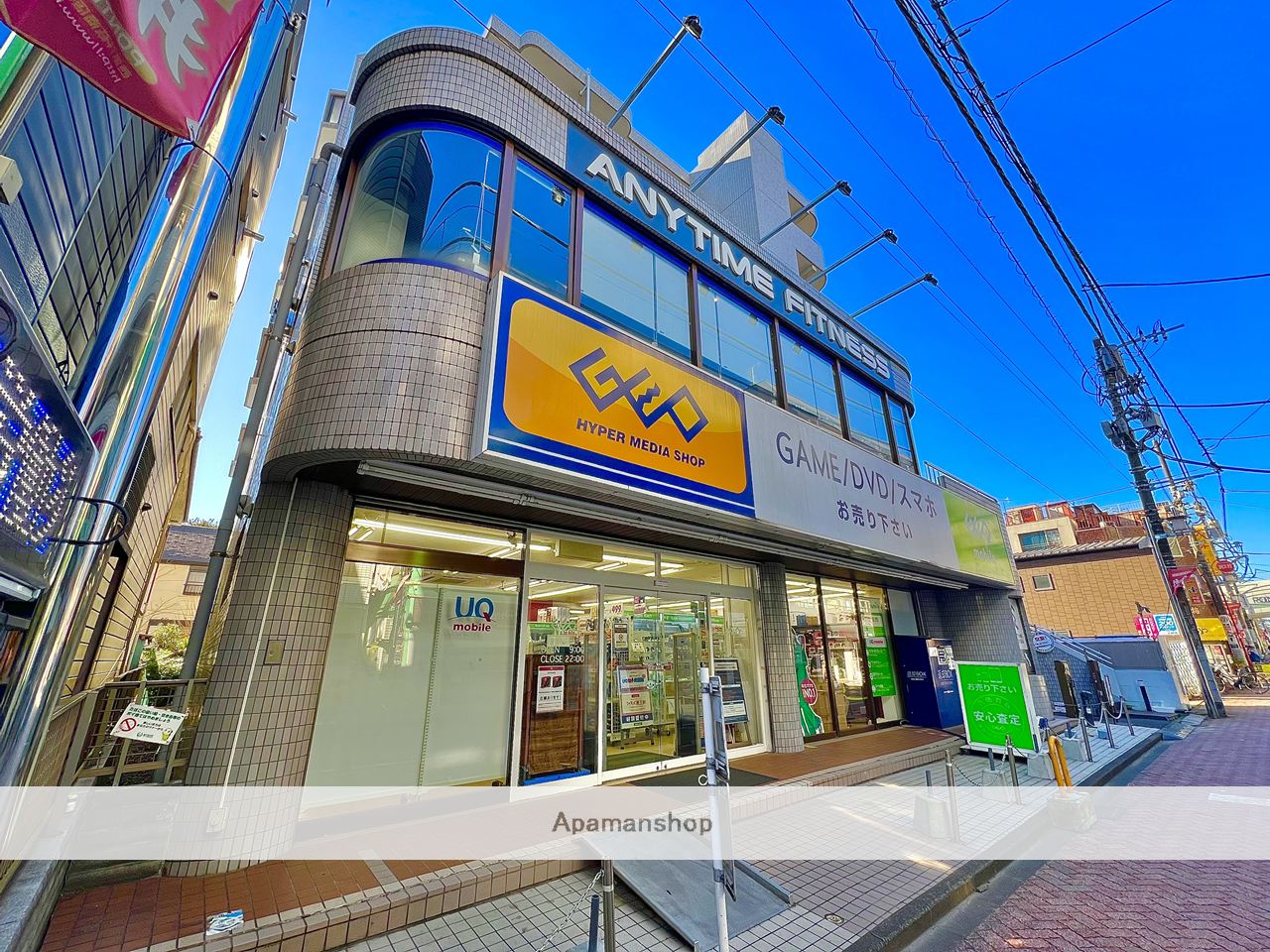 その他　ゲオ（その他）まで800m