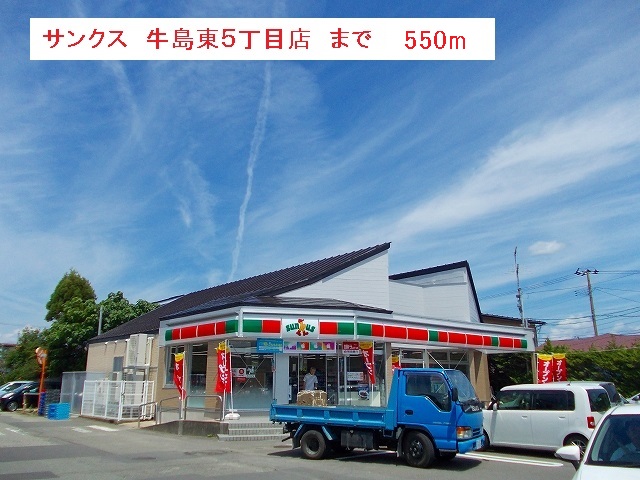 コンビニ　サンクス秋田仁井田栄町店（コンビニ）まで550m