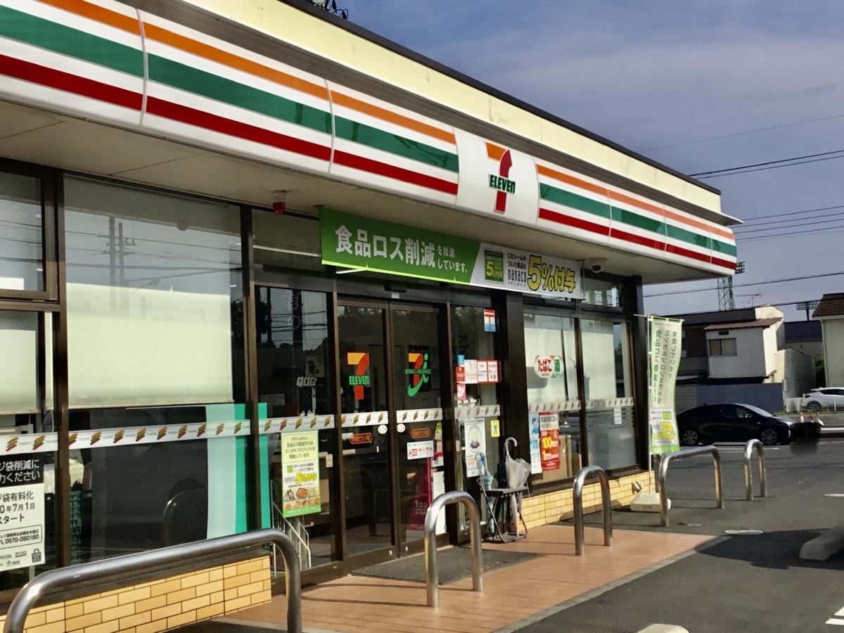 コンビニ　セブンイレブン足利総合グランド前店（コンビニ）まで345m
