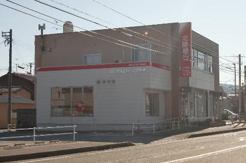 銀行　北陸銀行野々市支店（銀行）まで958m