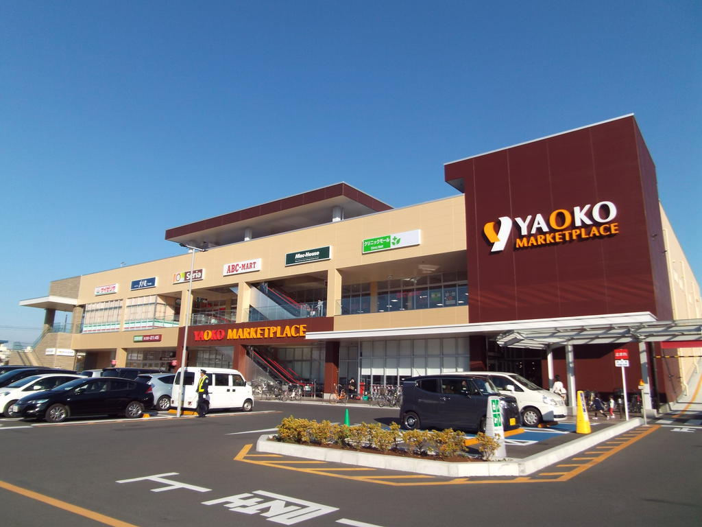 ＪＲ武蔵野線 南流山駅 徒歩13分 2階建 築42年の周辺写真