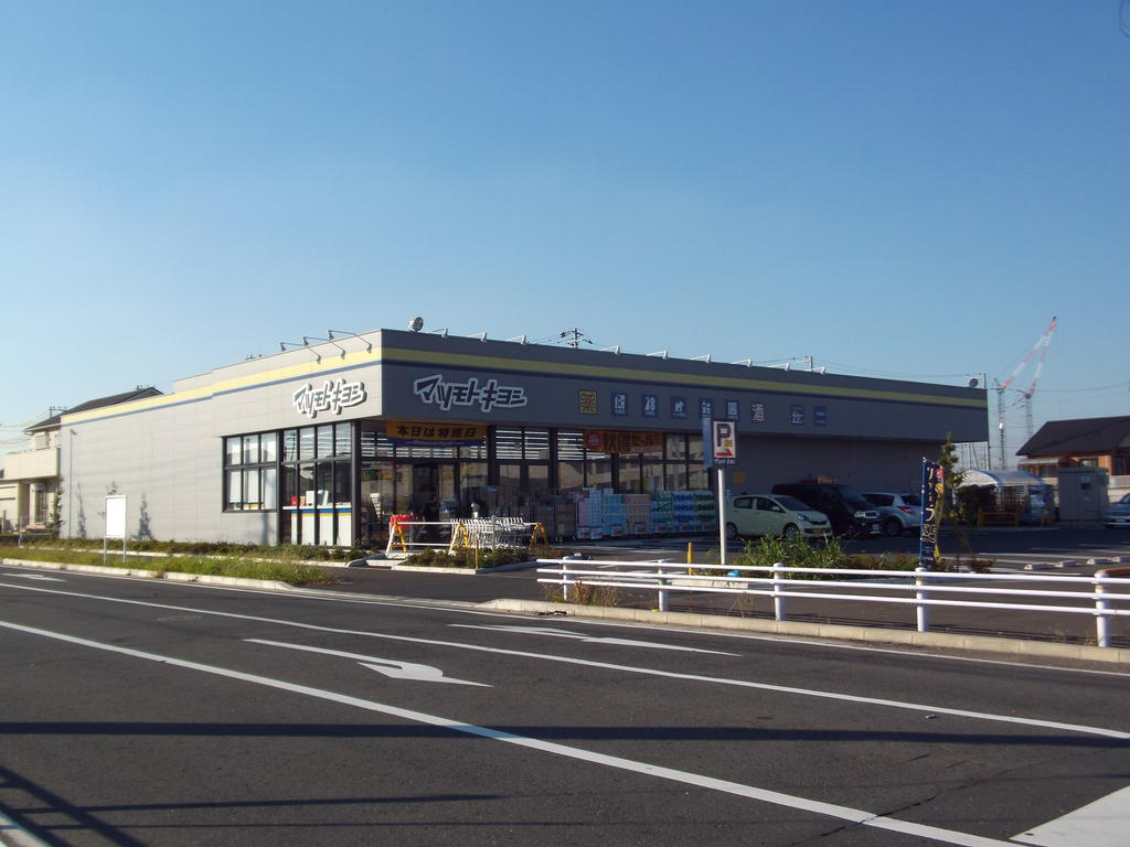 ＪＲ武蔵野線 南流山駅 徒歩13分 2階建 築42年の周辺写真