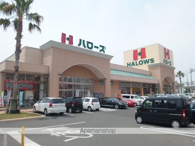 スーパー　ハローズ津高店（スーパー）まで742m