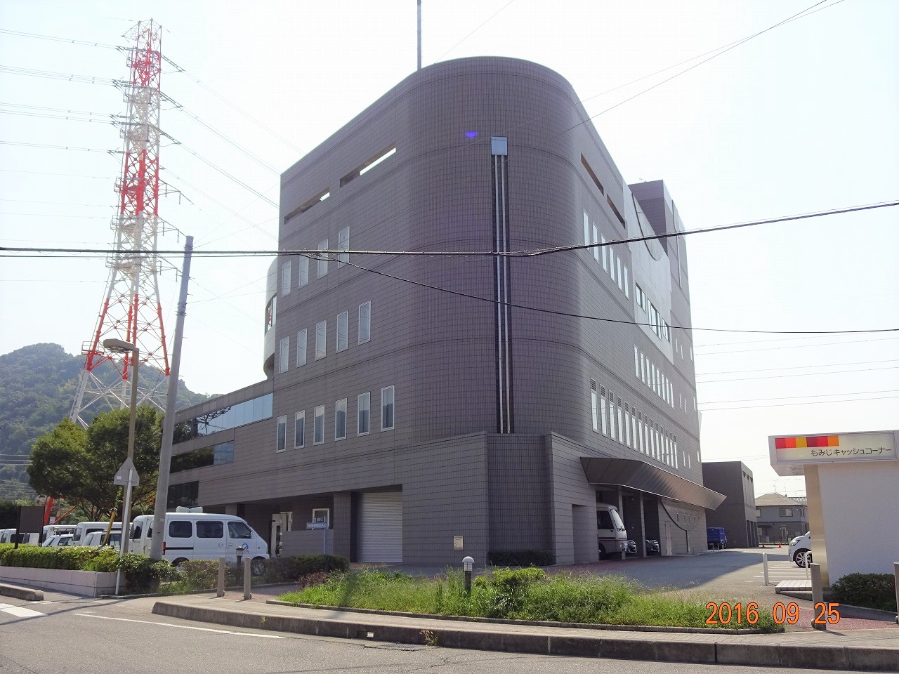 役所　坂町役場（役所）まで586m