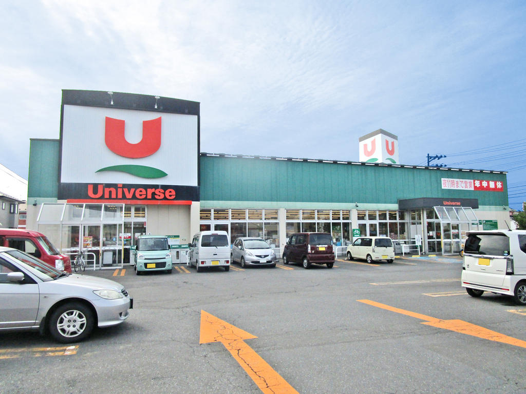 スーパー　ユニバース白銀店（スーパー）まで526m