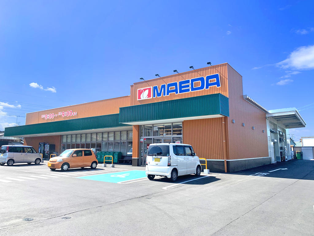 スーパー　マエダストア大久保店（スーパー）まで1228m