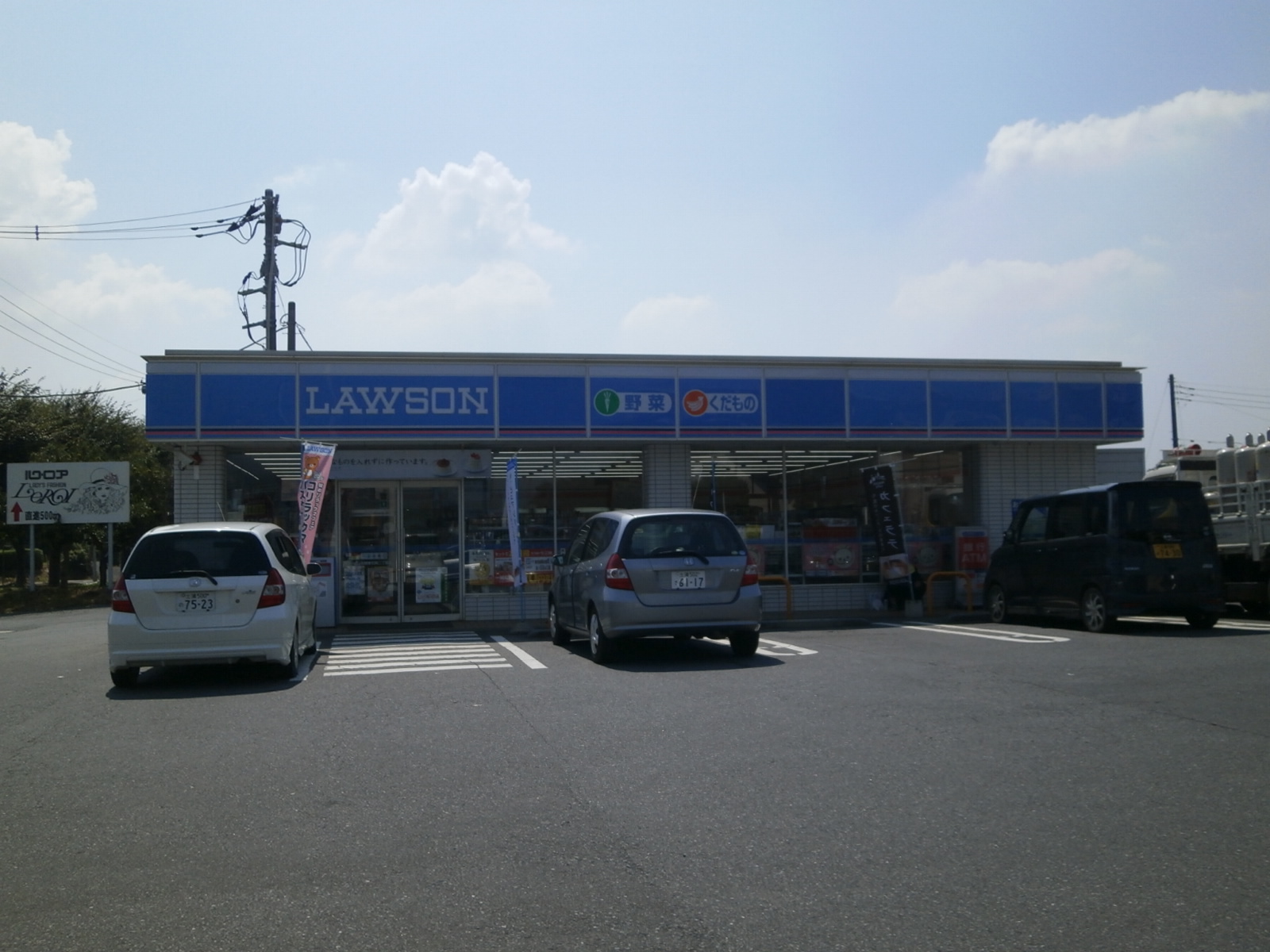 コンビニ　ローソン石岡東石岡2丁目店（コンビニ）まで247m