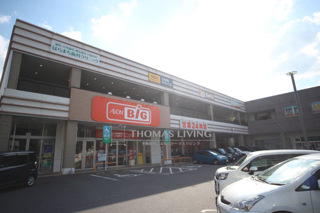 スーパー　ザ・ビック小倉原町店（スーパー）まで493m