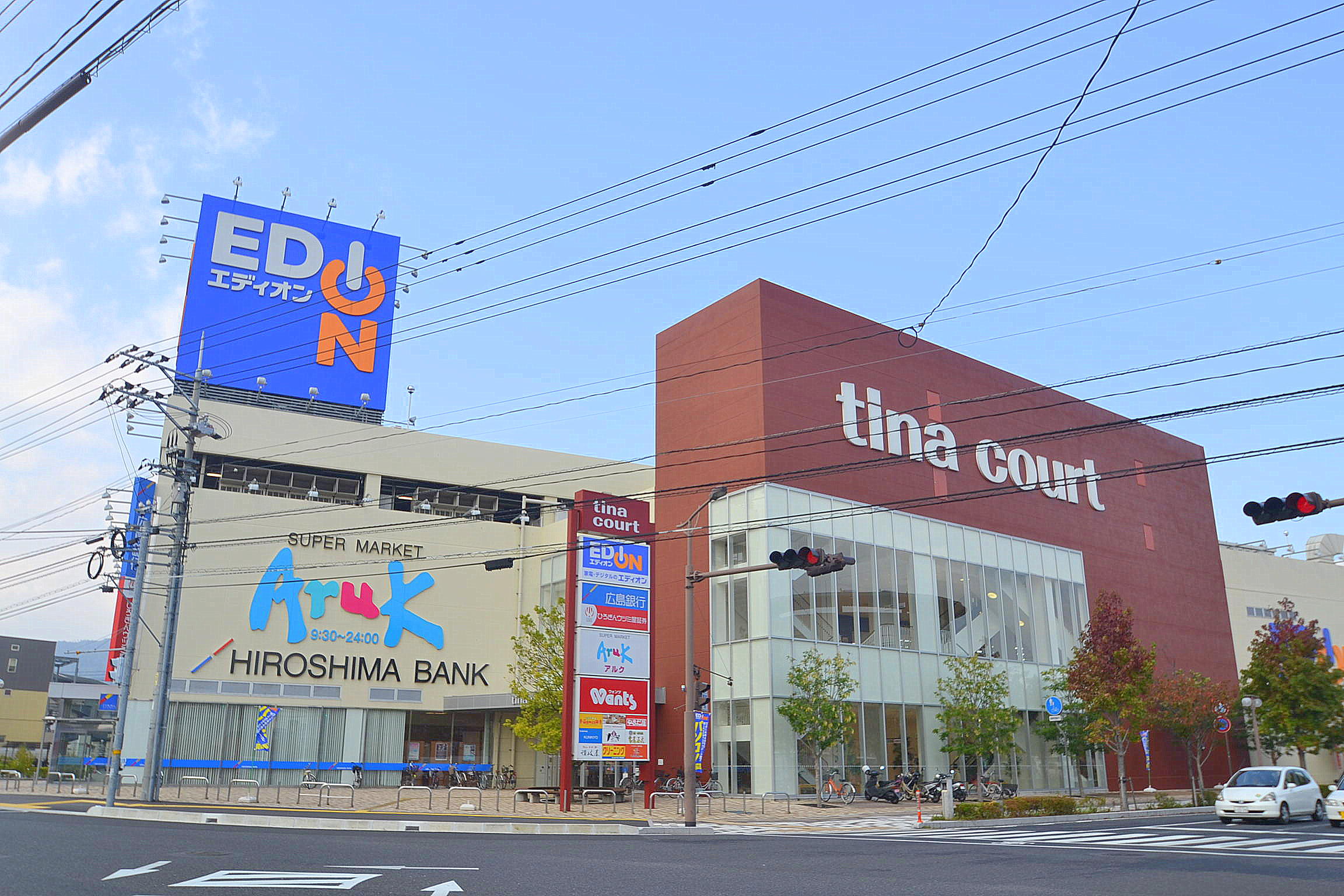 ドラックストア　ウォンツ廿日市新宮店（ドラッグストア）まで208m