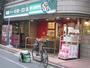 スーパー　まいばすけっと新宿5丁目店（スーパー）まで103m