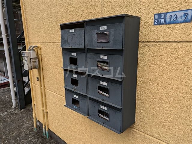 その他共有部分