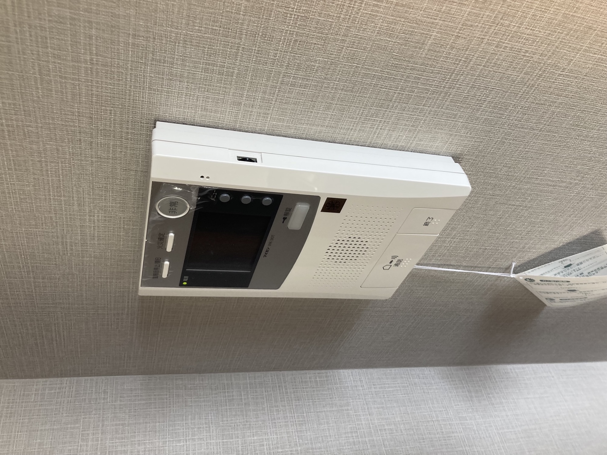 パークサイド仙台五橋のその他写真