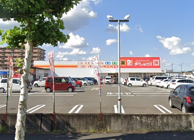ドラックストア　ディスカウントショップダイレックス曙店店（ドラッグストア）まで709m