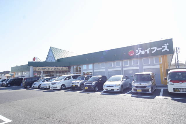 スーパー　ジョイフーズ小山店（スーパー）まで700m