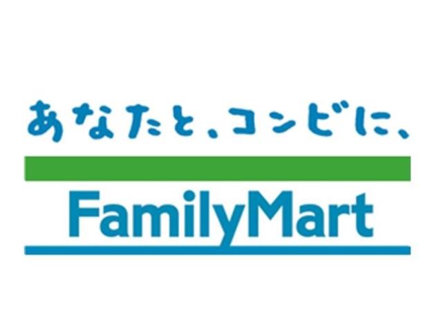 コンビニ　ファミリーマート（コンビニ）まで1261m