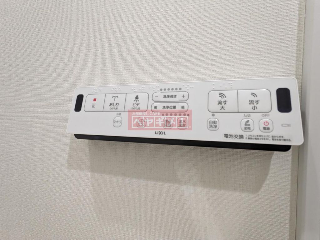 その他設備　設備