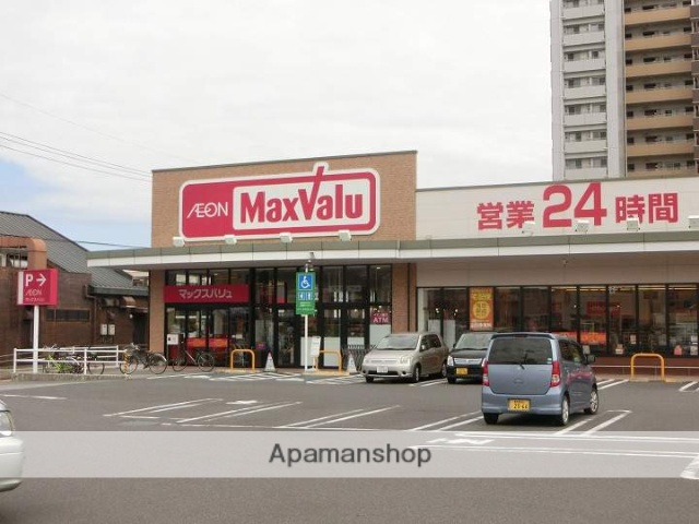 スーパー　マックスバリュ東郡元店（スーパー）まで527m