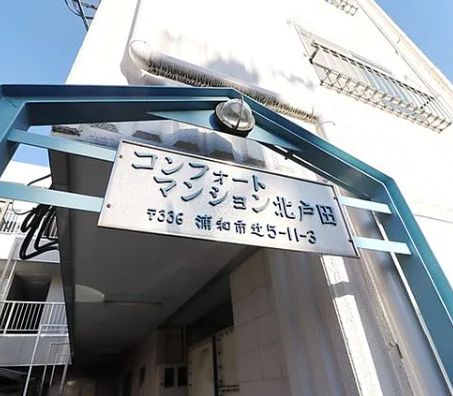 エントランス　辻医院（794m）