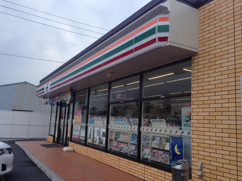 スーパー　セブンイレブン菊川倉沢店（スーパー）まで0m