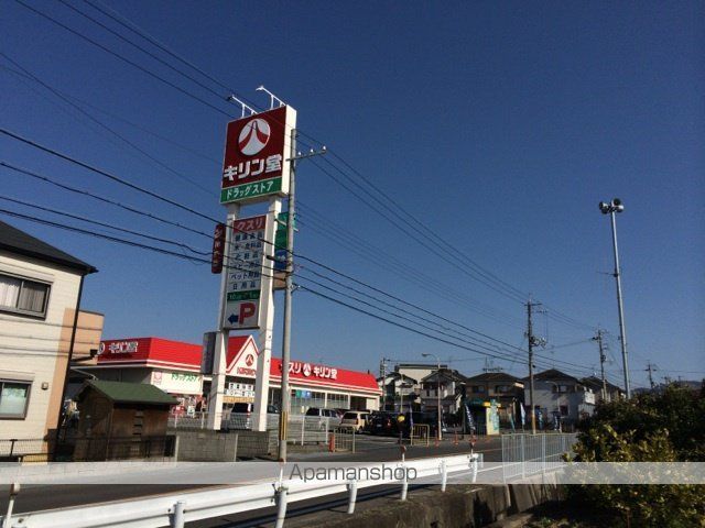 ドラックストア　キリン堂（ドラッグストア）まで1117m