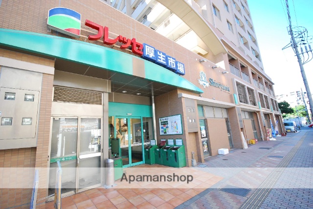 スーパー　城山ストアー高見馬場店（フレッセ厚生市場）（スーパー）まで500m