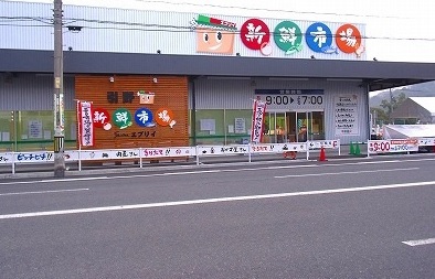 スーパー　引野新鮮市場（スーパー）まで2400m