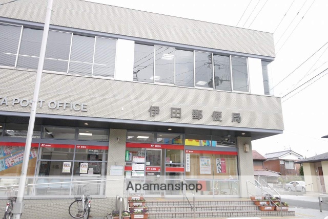 郵便局　伊田郵便局貯金・保険（郵便局）まで488m