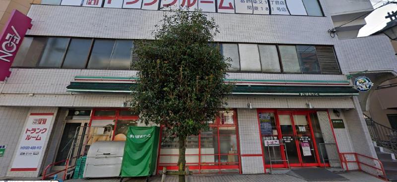 スーパー　まいばすけっと（スーパー）まで290m