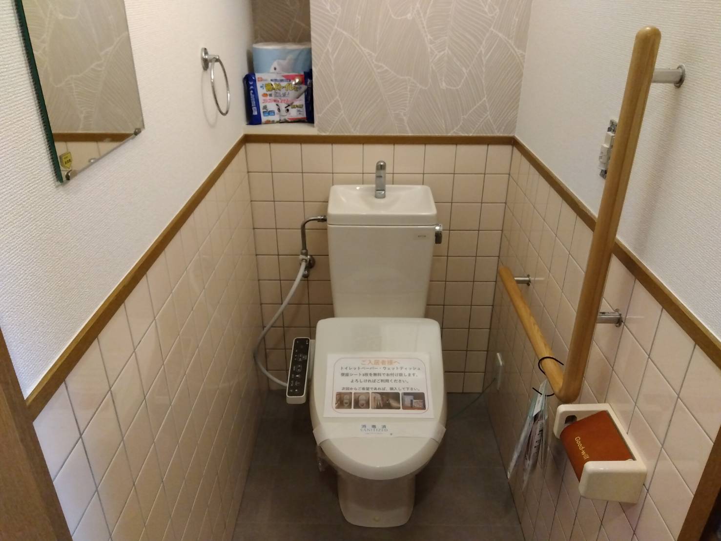 【GOOD WILLのトイレ】