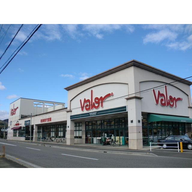 スーパー　バロー　粟野店（スーパー）まで690m