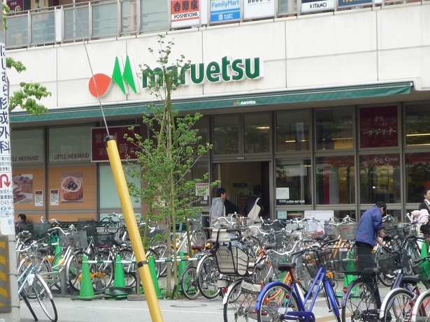 スーパー　マルエツ鹿島田店（スーパー）まで885m