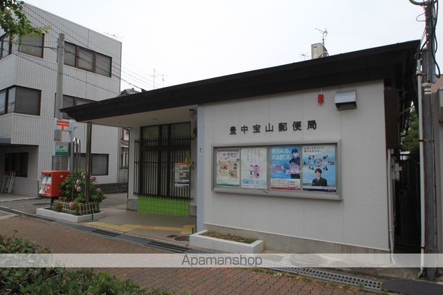 郵便局　豊中宝山郵便局（郵便局）まで306m