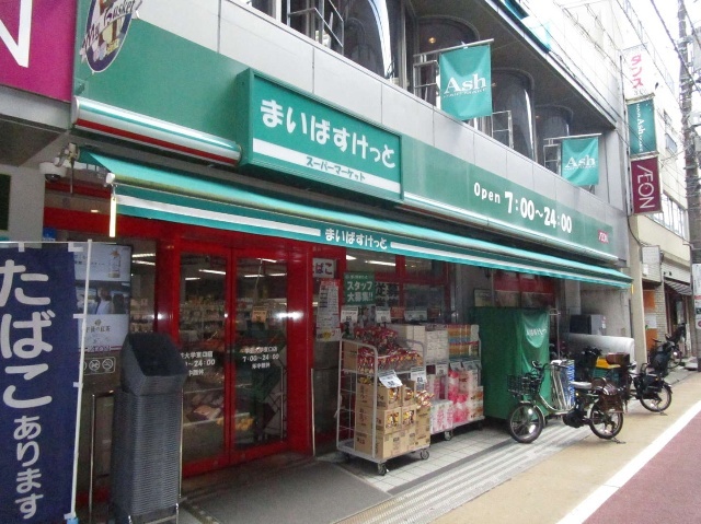 ショッピングセンター　まいばすけっと（ショッピングセンター）まで150m