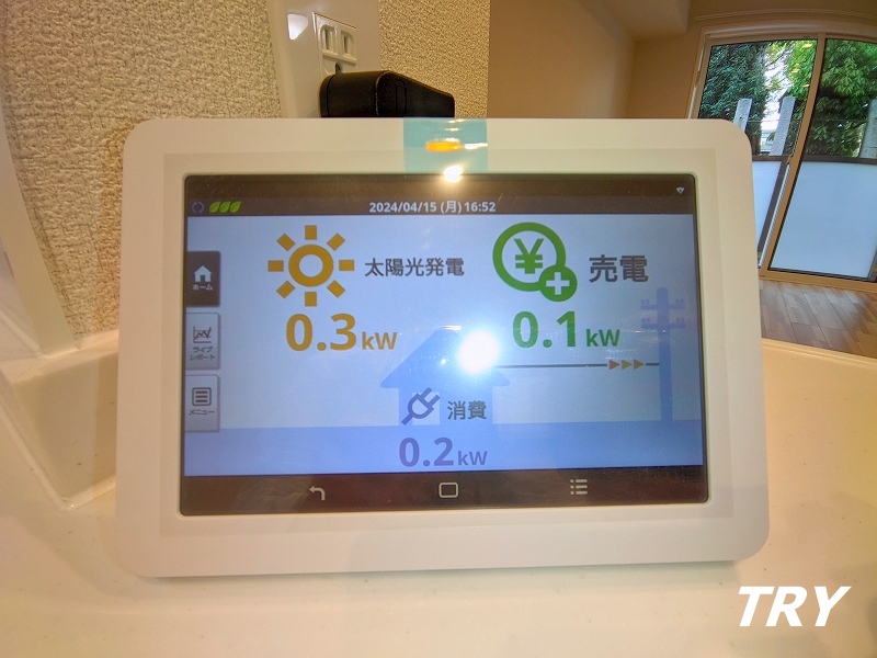 その他　太陽光発電モニターで発電状況を確認