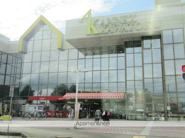 その他　アネックスカワトク（その他）まで1223m